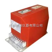 LZZBJ9-10-电流互感器-成都浩驰仪器