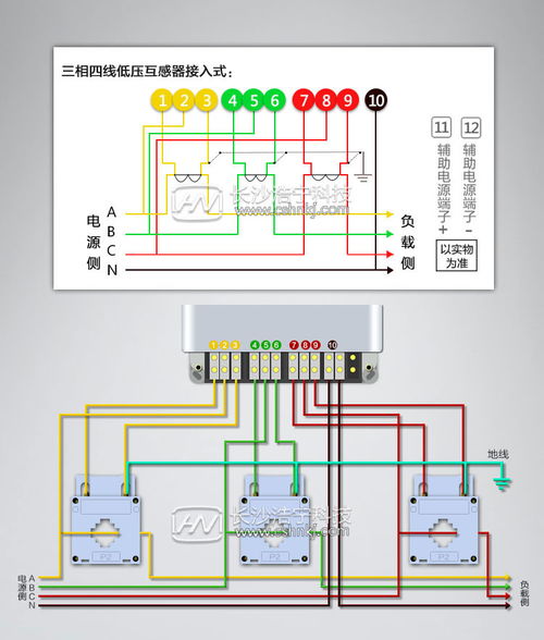 三相电表互感式接线方法