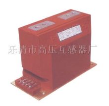LZZBJ9-10A电流互感器