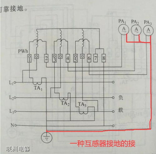 三相电流表接线图 各种电流互感器和电流表的接线图解