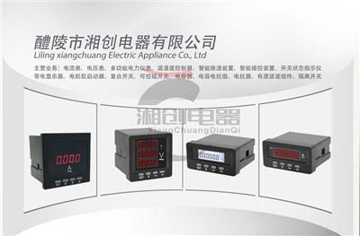 互感器资讯 互感器行情 互感器动态 热点 知识 第 11 页 八方资源网