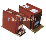 AS12/150b/4s电流互感器 上海永上互感器厂的专业解决方案